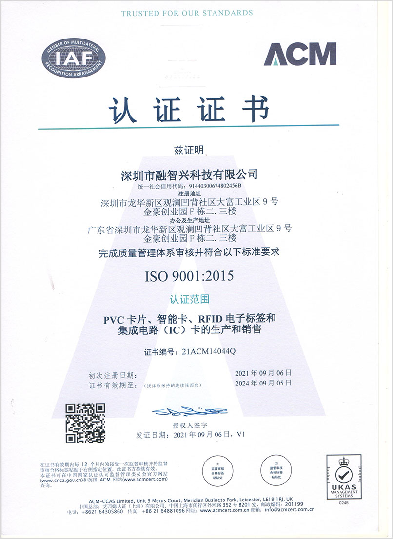 Honor Qualification